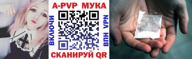 Alpha-PVP VHQ omg ТОР Рыбное