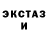 КЕТАМИН VHQ delto frost