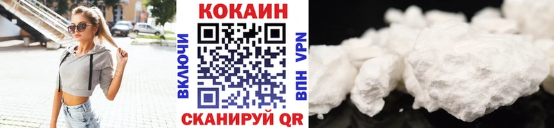 КОКАИН Columbia  omg ONION  Рыбное 