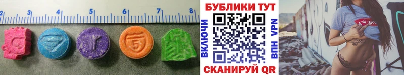 Экстази mix  Рыбное 