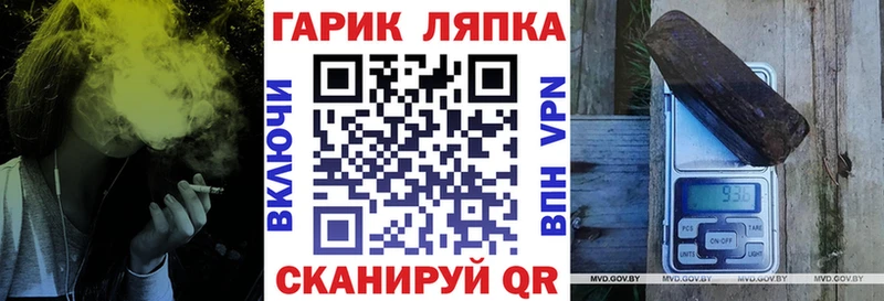 блэк спрут рабочий сайт  Рыбное  ГАШИШ гарик 