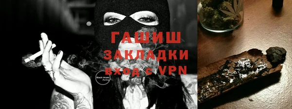 амфетамин Алексеевка