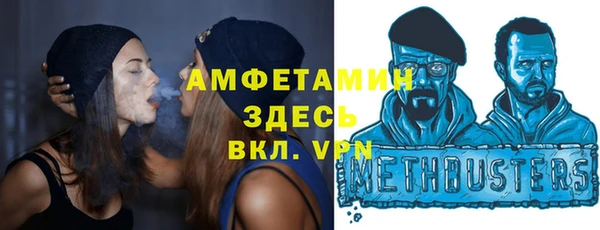 мефедрон Алексин