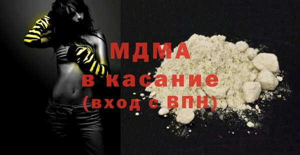 мефедрон Алексин