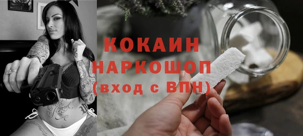 мефедрон Алексин