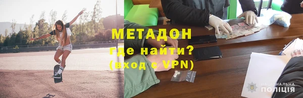 гашиш Магас