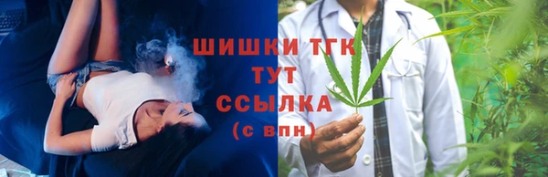 мефедрон Алексин