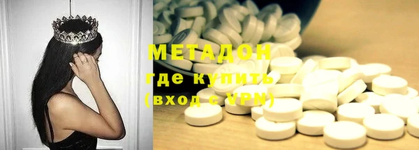 амфетамин Алексеевка