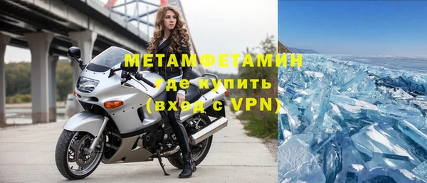 мефедрон Алексин