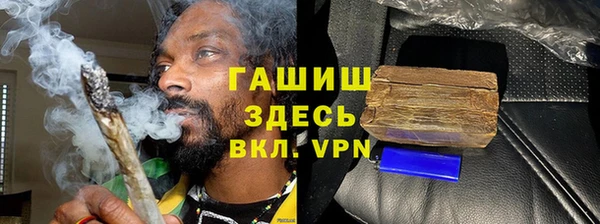амфетамин Алексеевка