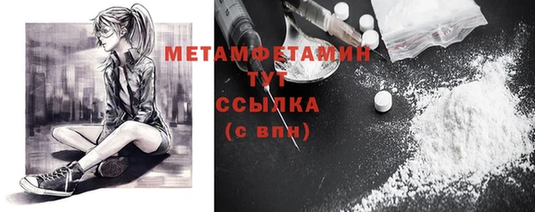 амфетамин Алексеевка