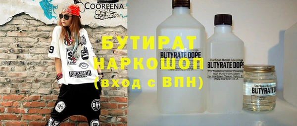 MDMA Майский
