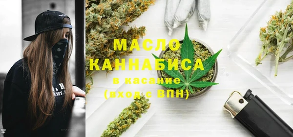 мефедрон Алексин