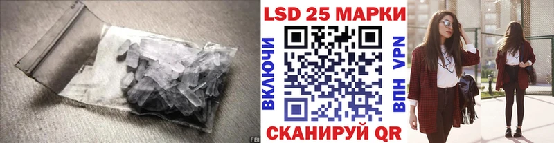 Лсд 25 экстази ecstasy  где можно купить наркотик  darknet официальный сайт  Рыбное 