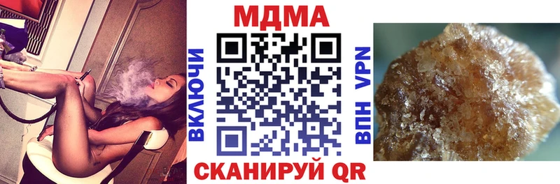 закладка  Рыбное  МДМА Molly 