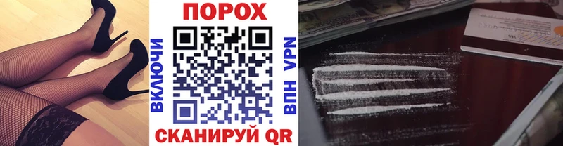 как найти закладки  это наркотические препараты  МЕТАМФЕТАМИН пудра  Рыбное 