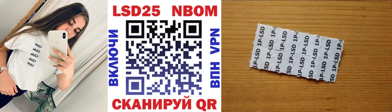 Марки N-bome 1,5мг  наркошоп  Рыбное 