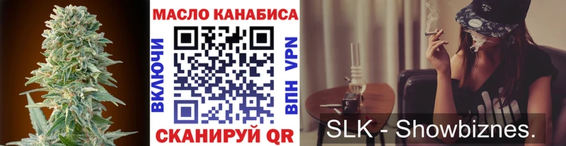 ТГК вейп  Рыбное 