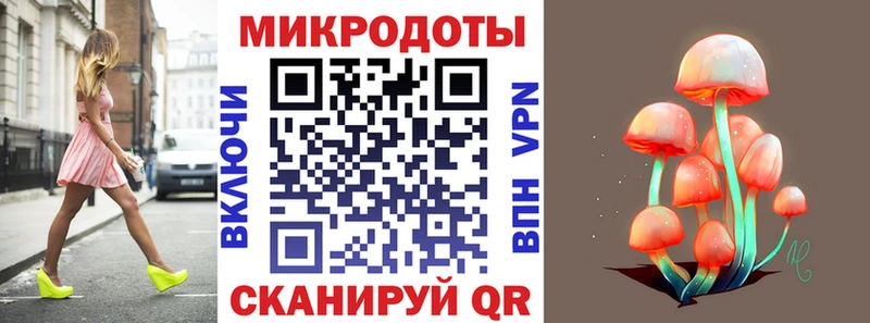 Псилоцибиновые грибы ЛСД  Рыбное 