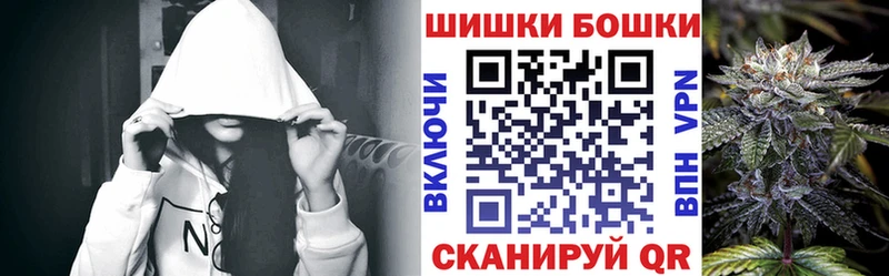 Шишки марихуана Bruce Banner Рыбное